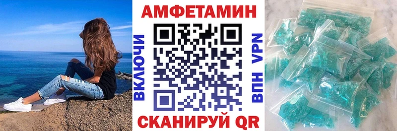 Амфетамин VHQ Белореченск