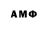 Amphetamine 97% Debi Luv