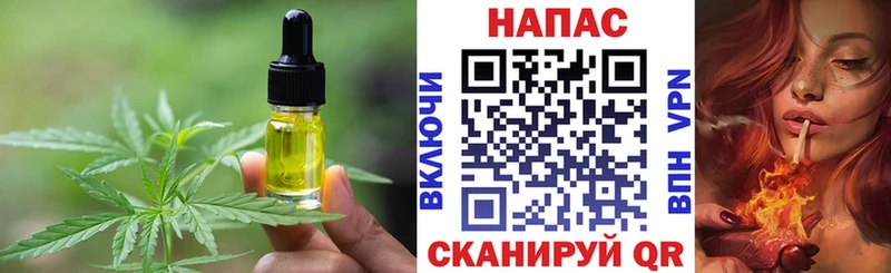 Еда ТГК конопля  наркота  Белореченск 