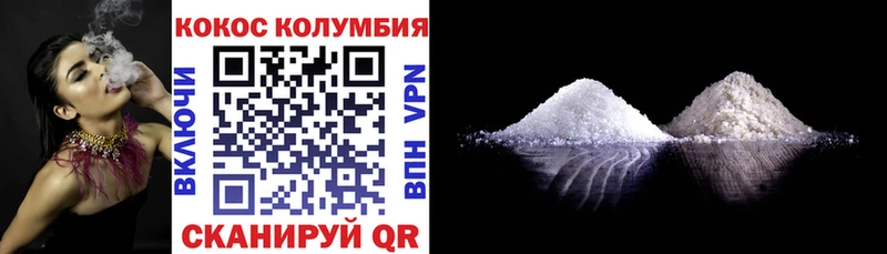 KRAKEN онион  Белореченск  Cocaine 98% 