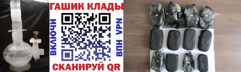 ГАШ VHQ  магазин  наркотиков  Белореченск 