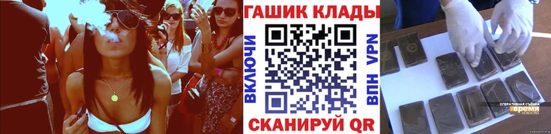 Гашиш Cannabis Белореченск