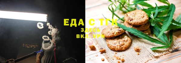 альфа пвп VHQ Арсеньев