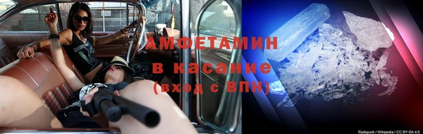 альфа пвп VHQ Арсеньев