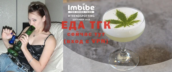 мяу мяу кристалл Аркадак