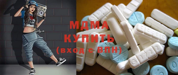 прущая мука Армянск