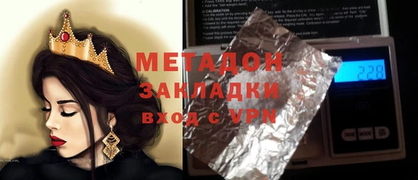 мяу мяу кристалл Аркадак