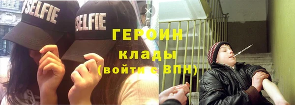 альфа пвп VHQ Арсеньев