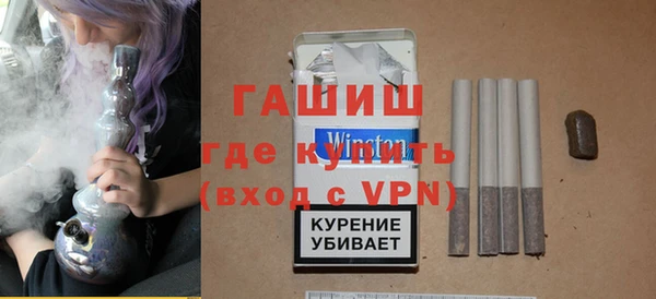 прущая мука Армянск