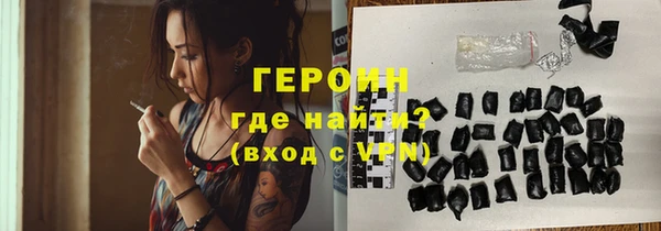 мяу мяу кристалл Аркадак