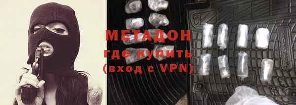 прущая мука Армянск
