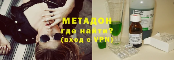 молекула духа Анива