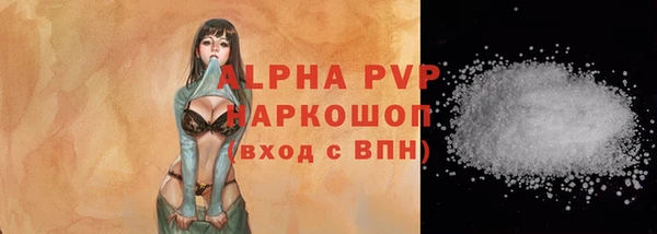 мяу мяу кристалл Аркадак