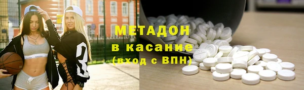 альфа пвп VHQ Арсеньев