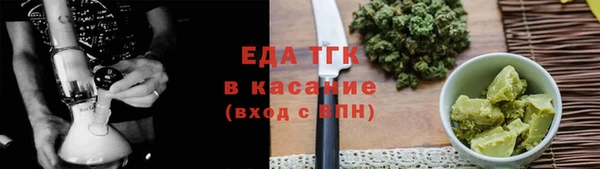 прущая мука Армянск