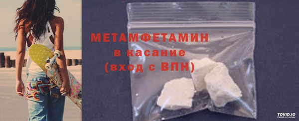 MDMA Premium VHQ Апатиты
