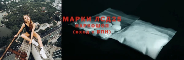 мяу мяу кристалл Аркадак