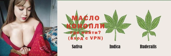 альфа пвп VHQ Арсеньев