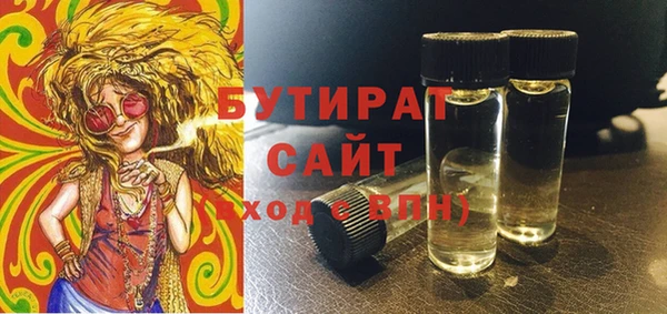 прущая мука Армянск