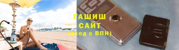 мяу мяу кристалл Аркадак