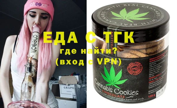прущая мука Армянск