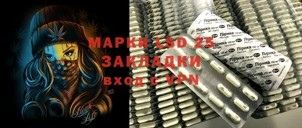 альфа пвп VHQ Арсеньев