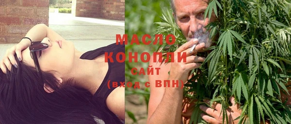 альфа пвп VHQ Арсеньев