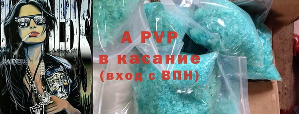 альфа пвп VHQ Арсеньев