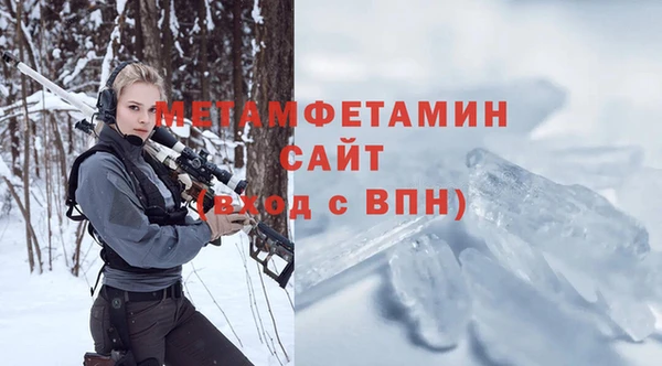 мефедрон Анжеро-Судженск