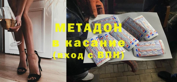 альфа пвп VHQ Арсеньев