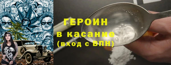 мяу мяу кристалл Аркадак