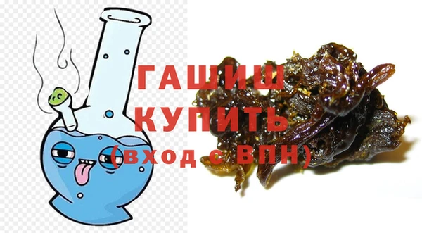 альфа пвп VHQ Арсеньев