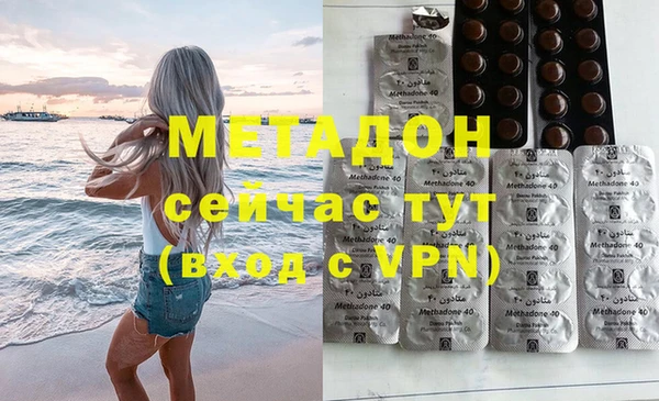 прущая мука Армянск