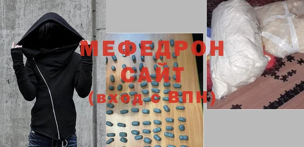 мяу мяу кристалл Аркадак