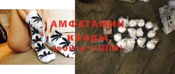 альфа пвп VHQ Арсеньев