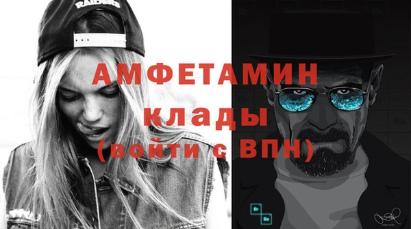 мяу мяу кристалл Аркадак