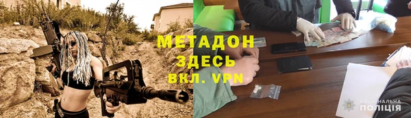 мяу мяу кристалл Аркадак