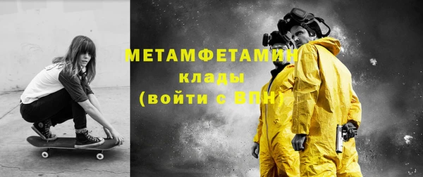 альфа пвп VHQ Арсеньев