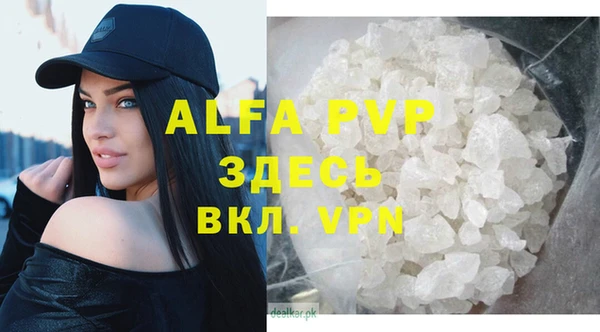 мяу мяу кристалл Аркадак