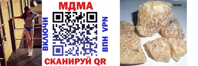 наркотики  Белореченск  МДМА crystal 