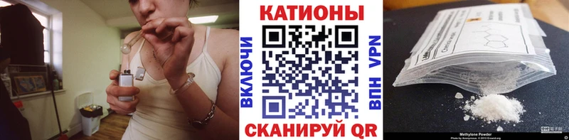 MEGA ТОР  Белореченск  darknet официальный сайт  МЯУ-МЯУ mephedrone 