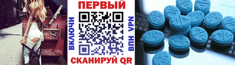МЕТАМФЕТАМИН Methamphetamine Белореченск
