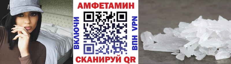 цены   мега сайт  МЕТАМФЕТАМИН кристалл  Белореченск 