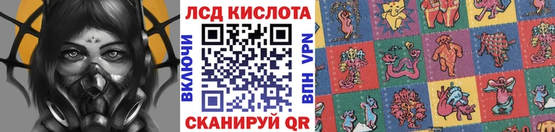 Марки 25I-NBOMe 1,8мг  MEGA ссылка  Белореченск 